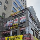 남도뚝배기 이미지