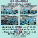 오션차일드 김포점 이미지