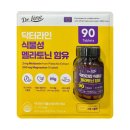 닥터라인 - 통영시 | 닥터라인