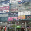 청라와마트 이미지