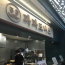 간식파파 이미지