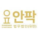유한회사 민