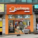 용주그린힐타운 | 원종동 떡볶이 맛집 추천! 소소떡볶이 라볶이 토핑 세트, Human 튀김세트, 소소사각김밥 후기 :)