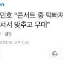 공중제비 이미지