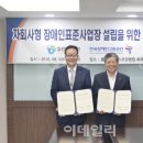 의료법인 청남의료재단 이미지