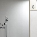 은진외과의원 이미지