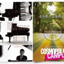 유쾌한 봄바람 콘서트 이미지