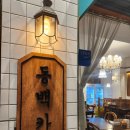 청양초등학교 | [광주 동명동 맛집] 안심&amp;등심카츠가 맛있는 동백카츠 솔직 후기