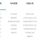 (주)레이크머티리얼즈 이미지
