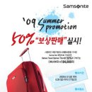 가방할인매장 이미지