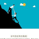 와짱 주식회사
