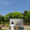 기림 | 안중근공원 방문 후기 | 일본군 위안부 기림의 날을 맞아