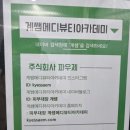 하단동1157 이미지