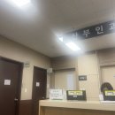 보훈병원 | [광주 가다실 9가 저렴한 곳] 첨단 보훈병원 가다실 9가 접종 후기