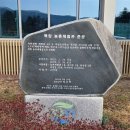 공촌사업소 야외화장실 | 북암농촌체험관 캠핑장 B4 2박 3일 후기 / 충북 아이랑 키즈캠핑장