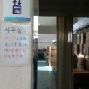 (주)청호씨푸드 이미지