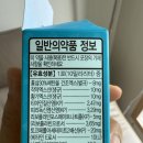 한영약국 | [내돈내산]영양제 뭐 먹일지 고민된다면? 간호사 엄마가 고른 어린이 영양제 7가지
