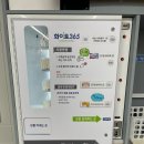 화이트24시빨래방