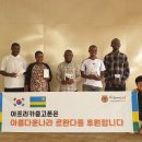 아프리카중고폰선불폰 이미지