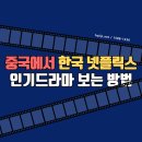 하이온넷(주) 이미지