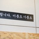 목구멍포항