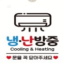 사인플러스 - 부천시 원미구 계남로 269 | 사인플러스