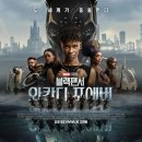 진우자원 | [후기] MCU: 총체적 후기 (6)