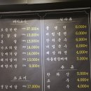 숯총각네 이미지