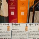 니트로 | 영국 스코틀랜드 위스키 몽키숄더 더 오리지날 니트로 즐긴 후기 내돈내산