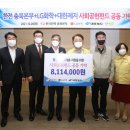 한국전력공사 서울본부 이미지