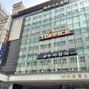 우미참치 이미지