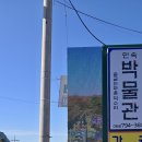 덕수리마을회관 이미지