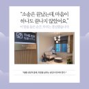 우리법률사무소 이미지