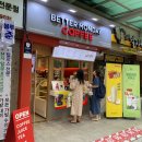 베러먼데이반림노블파크점 네이버블로그
