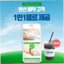 원펜션 이미지