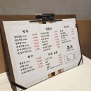 고척중학교 | 고척동 맛집 촌돈 새로오픈 내돈내산 후기 (위치, 메뉴, 웨이팅)