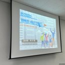 이천시장애인종합복지관 | 이천시장애인종합복지관 직장 내 장애인 인식개선 교육 법정의무교육 장애인고용촉진 서비스 고용장려금