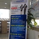 현대고창서비스 이미지