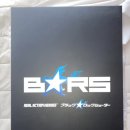 블랙 록 슈터 rah 리얼액션히어로즈 피규어 후기