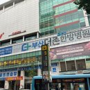 해미인치과교정과치과의원 이미지
