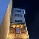 베이징양고기 | [용인/수지] 미가 훠궈 양고기: 주말 예약 & 베이징덕 시식 후기