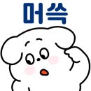 온누리 동물의료센터 이미지