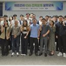 한국해양교육협회 - 영등포구 당산로 84 | 한국해양교육협회