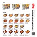 만평우동 영등포본점 이미지