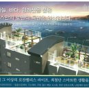 (주)지아이건설 이미지