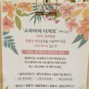 소피아의디저트 이미지