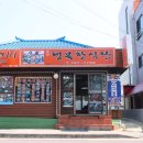 행복한식당 이미지