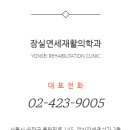 잠실2동주민센터 이미지