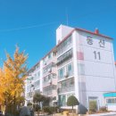 동산아파트 이미지