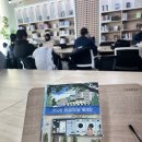 징검다리 | 베스트셀러 『연남동 빙굴빙굴 빨래방』 후기, 낯선 이들의 징검다리가 되어준 빨래방의 기적